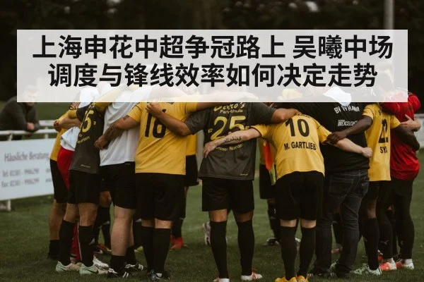 soccer team huddle
